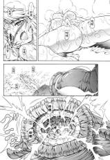 (C84) [Yokohama Junky (Makari Tohru)] Solo Hunter no Seitai 4 The second part (Monster Hunter) [Chinese] [无毒汉化组]V2-(C84) [Yokohama Junky (魔狩十織)] ソロハンターの生態 4 The second part (モンスターハンター) [中国翻訳]