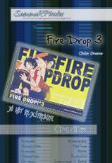 [Omame (Imada Makoto)] Fire Drop 3 (One Piece) [English] [TeaTime]-[Omame (Imada Makoto)] FIRE DROP 3 (ワンピース) [英訳]