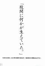 (C74) [3jou (kyan)] Yomesame (Katekyoo Hitman REBORN!)-(C74) [3情 (きゃん)] 嫁鮫 (家庭教師ヒットマンREBORN!)