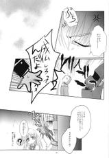[CRESC. (Shigahara Yuzu)] primal problem (Angel Beats!)-[CRESC. (しがはらゆず)] primal problem (Angel Beats!)