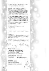 [CRESC. (Shigahara Yuzu)] primal problem (Angel Beats!)-[CRESC. (しがはらゆず)] primal problem (Angel Beats!)