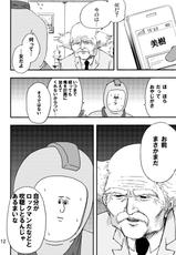 (C80) [Jigoku no Misawa (Jigoku no Misawa, Iwata Kazuya)] Rockman no Erohon 2 (Megaman)-(C80) [地獄のミサワ (地獄のミサワ, 岩田一矢)] ロックマンのエロ本2 (ロックマン)