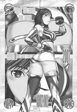 [From Japan (Aki Kyouma)] Fighters Yotta Comics Round 10 Yotta [Digital]-[ふろむじゃぱん (秋恭魔)] ファイターズヨタミックスラウンド10ヨタ [DL版]