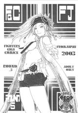[From Japan (Aki Kyouma)] Fighters Giga Comics Round 5 [Digital]-[ふろむじゃぱん (秋恭魔)] ファイターズ ギガコミックス ラウンド5 [DL版]