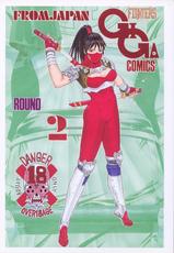 [From Japan (Aki Kyouma)] Fighters Giga Comics Round 2 [Digital]-[ふろむじゃぱん (秋恭魔)] ファイターズ ギガコミックス ラウンド2 [DL版]