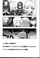(C85) [RUBBISH Selecting Squad (Namonashi)] RE 19 (Fate/stay night)-(C85) [RUBBISH選別隊 (無望菜志)] RE19 (Fate/stay night)