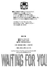 (C85) [HEART WORK (Suzuhira Hiro)] Waiting for you (Various)-(C85) [HEART WORK (鈴平ひろ)] Waiting for you (よろず)