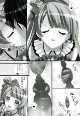 (C84) [Shiraki no Kobeya (Sakaki Maki)] Love Love Sex! (Love Live!)-(C84) [白木の小部屋 (榊MAKI)] ラブラブセックス! (ラブライブ!)