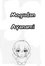 (C62) [Nakayohi Mogudan (Mogudan)] Rei Ayanami Rei (Neon Genesis Evangelion) [Russian] [Witcher000]-(C62) [なかよひモグダン (モグダン)] レイ 綾波レイ (新世紀エヴァンゲリオン) [ロシア翻訳]