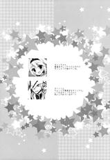 (C85) [Ryuknigthia (Kiduki Erika)] Hantakko 8 (Monster Hunter)-(C85) [リュナイティア (季月えりか)] はんたっこ8 (モンスターハンター)