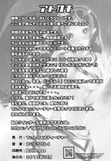 (C83) [Twinkle Teacher (Kaitou Pink)] Dengeki Jealousy (Urusei Yatsura)-(C83) [てぃんくる☆ティーチャー (かいとうぴんく)] 電撃ジェラシー (うる星やつら)