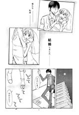 [Aa! Aikawa Doujou (Ono Kenuji)] Cure Peace(Yayoi-chan) to Shinkon Seikatsu (Smile Precure!) [Digital]-[嗚呼！藍川道場 (尾野けぬじ)] キュアピース(やよいちゃん)と新婚生活 (スマイルプリキュア!) [DL版]