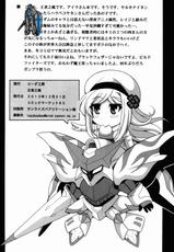 (C85) [Leaz Koubou (Oujano Kaze)] Gunpla-kai no Harapekosan (Gundam Build Fighters)-(C85) [りーず工房 (王者之風)] ガンプラ界のはらぺこさん (ガンダムビルドファイターズ)