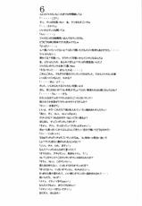 (C85) [I.T.Gyro (Kakugari Kyoudai, Kemigawa Mondo)] Toku. (Various)-(C85) [I.T.ジャイロ (カクガリ兄弟, 検見川もんど)] 特。 (よろず)
