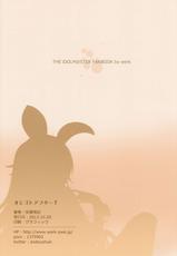 (Marionette Angel 2013) [Werk (Andou Shuki)] Oshigoto After 7 (THE iDOLM@STER) [English] =TV=-(マリオネットエンジェル2013) [Werk (安藤周記)] オシゴトアフター7 (アイドルマスター) [英訳]