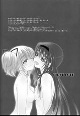 (C85) [Fukuya (Tama II)] FIRST LOVE (Puella Magi Madoka Magica)-(C85) [福屋 (たまつー)] FIRST LOVE (魔法少女まどか☆マギカ)