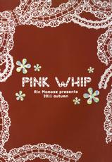 [PINK WHIP (Momose Rin)] Deli♥Spe ~LOVE Chucchu Hen~ (Katekyoo Hitman REBORN!) [Digital]-[PINK WHIP (百瀬りん)] でり♥すぺ ～LOVEちゅっちゅ編～ (家庭教師ヒットマンREBORN!) [DL版]