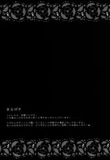 [PINK WHIP (Momose Rin)] Deli♥Spe (Katekyoo Hitman REBORN!) [Digital]-[PINK WHIP (百瀬りん)] でり♥すぺ (家庭教師ヒットマンREBORN!) [DL版]