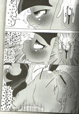 (Kansai! Kemoket 2) [Seiikkyou (Goto-Beido)] if MOSHIMO PONY (My Little Pony Friendship is Magic) [Korean]-(関西!けもケット2) [性一教 (ゴト・ベイドー)] if MOSHIMO PONY (マイリトルポニー～トモダチは魔法～) [韓国翻訳]