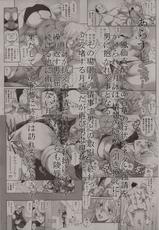 (C85) [Katsuobushi (Horie)] Tsukuyo-san ga Iyarashii Koto o Sarete Shimau Hanashi 4 (Gintama)-(C85) [かつおぶし (ホリエ)] 月詠さんがいやらしい事をされてしまう話 4 (銀魂)