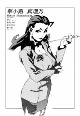 (C62) [studio C-TAKE (Miura Takehiro)] Immoral Sister R Genga Shuu-(C62) [studio C-TAKE (みうらたけひろ)] Immoral sister R 原画集