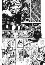 (C57) [Nippon H Manga Kyoukai (Various)] X-(C57) [日本H漫画協会 (よろず)] X