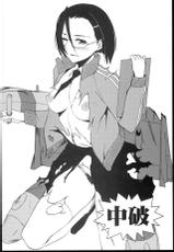 (C84) [Funikigumi (Yurikawa)] I like Niimi-san wakarimasuka? (Space Battleship Yamato 2199)-(C84) [雰囲気組 (ゆりかわ)] アイライクニイミサンワカリマスカ？ (宇宙戦艦ヤマト2199)