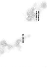 (Nao Rei Only 2) [MuraMura Pocky (Kasumi)] Mon Mirroir (Smile Precure!) [Chinese]-(なおれいオンリー2) [ムラムラPocky (カスミ)] Mon Mirroir (スマイルプリキュア!) [中国翻訳]