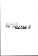 (C85) [Jyouren Kishidan (Kiasa)] Aoko BLUE4 (Mahou Tsukai no Yoru) [Korean]-(C85) [ジョウ・レン騎士団 (kiasa)] 青子BLUE4 (魔法使いの夜) [韓国翻訳]