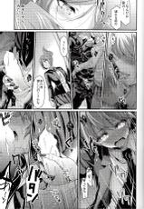 (C85) [Hirusuta (Taira Kosaka)] Zetsubou☆Locker Room ～Zetsubou☆Rocker Room～ (Danganronpa)-(C85) [ヒルスタ (平こさか)] ゼツボウ☆ロッカールーム ～Zetsubou☆Rocker Room～ (ダンガンロンパ)