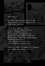 (C84) [Yokohama Junky (Makari Tohru)] Solo Hunter no Seitai 4 The second part (Monster Hunter) [Korean] [미쿠다요]-(C84) [Yokohama Junky (魔狩十織)] ソロハンターの生態 4 The second part (モンスターハンター) [韓国翻訳]