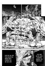 (C82) [Yokohama Junky (Makari Tohru)] Solo Hunter no Seitai 4 The first part (Monster Hunter) [Korean] [미쿠다요]-(C82) [Yokohama Junky (魔狩十織)] ソロハンターの生態 4 The first part (モンスターハンター) [韓国翻訳]