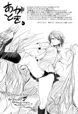 (C85) [ZUZUZU (Kamiya Zuzu)] Sweet Sweet Lost Memory (Danganronpa) [English] [Life4Kaoru]-(C85) [ズズズ (神谷ズズ)] スウィート・スウィート・ロスト・メモリー (ダンガンロンパ) [英訳]