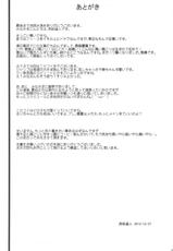 (C83) [Seniman Kartun (Kosuke Haruhito)] Ashikoki (Nisekoi) [Italian] [World Hentai Ita]-(C83) [セニマンカルタン (虎助遥人)] アシコキ (ニセコイ) [イタリア翻訳]