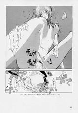 (C54) [Aruto-ya (Suzumei Aruto)] Tadaimaa 7 (King of Fighters)-[あると屋 (鈴名あると)] ただいまー 7 (キング･オブ･ファイターズ)