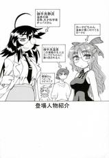 [Neriwasabi] CarNavi-chan and I Vol.2.5 (Hi-Res)(Original)-