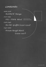 [Circle Kuusou Zikken] Kuusou Zikken Vol 6 (Bleach) [English]-[サークル空想実験] 空想実験 Vol.6 (ブリーチ)