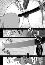 (ToHeartSai 2-D) [Harem (Mizuki Honey)] Shinigami M | DEATH &quot;M&quot; (BLEACH)-(東鳩祭2-D) [Harem (水月ハニー)] 死神M (ブリーチ)