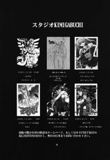 (C69) [Studio Kimigabuchi (Kimimaru)] RE-TAKE 0 (Neon Genesis Evangelion)-(C69) [スタジオKIMIGABUCHI （きみまる）] RE-TAKEゼロ (新世紀エヴァンゲリオン)
