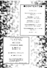 [Metal (Azuki Kurenai)] LADY 2-[METAL (あずき紅)] LADY 2