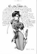 [Studio Retake, Sutajio.Riteiku] Toriaezu! sen kyaku ban rai (Street Fighter Chun Li, Sailor Moon)-