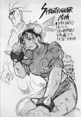 [Shoryutei] kokoro chou chunli (Street Fighter)-