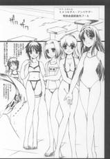 (C62) [Ren-Ai Mangaka (Naruse Hirofumi)] SCRIBBLE PROJECT 2 (Tsukihime)-[恋愛漫画家 (鳴瀬ひろふみ)] SCRIBBLE PROJECT 2 (月姫)