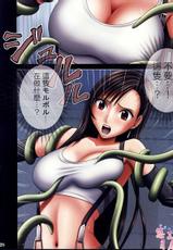 [Crimson Comics] Tifa Sai (Final Fantasy VII) [Chinese]-[中文全彩]黃昏時傳來的呼救聲-美女被姦淫