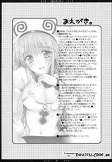 [Happy Water] Let&#039;s Go! To Love (English) (To Love Ru) {Doujin-Moe.us}-