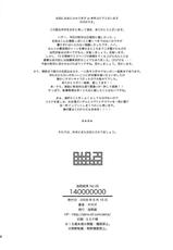 [Abradeli] 140,000,000 (English) (One Piece) {Doujin-Moe.us}-