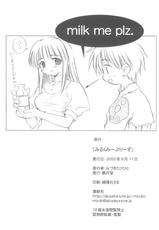 (C62) [Mizukidou (Mizuki Takehito)] milk me plz (Ragnarok Online)-(C62) [観月堂 (みづきたけひと)] みるくみーぷりーず (ラグナロクオンライン)