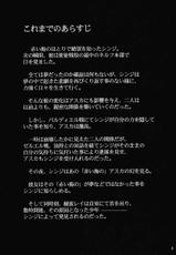 (C67) [Studio Kimigabuchi (Kimimaru)] RE-TAKE 2 (Neon Genesis Evangelion)-(C67) [スタジオKIMIGABUCHI （きみまる）] RE-TAKE2 (新世紀エヴァンゲリオン)