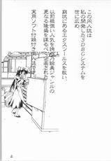 (C64) [Akai Marlboro (Aka Marl)] Piano no aru Kissaten (With You ~Mitsumete Itai~)-(C64) [赤いマルボロ (赤Marl)] ピアノのある喫茶店 (With You ～みつめていたい～)