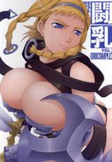(C73) [ORICOMPLEX (orico)] Fighting Big Tits Girl 2 (Queen&#039;s Blade) (English) (SaHa)-(C73) [ORICOMPLEX (orico)] 闘乳Vol.2 (クイーンズブレイド) (英訳) (SaHa)